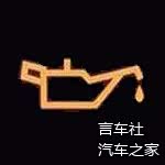 修车,汽车指示灯 修车,汽车指示灯